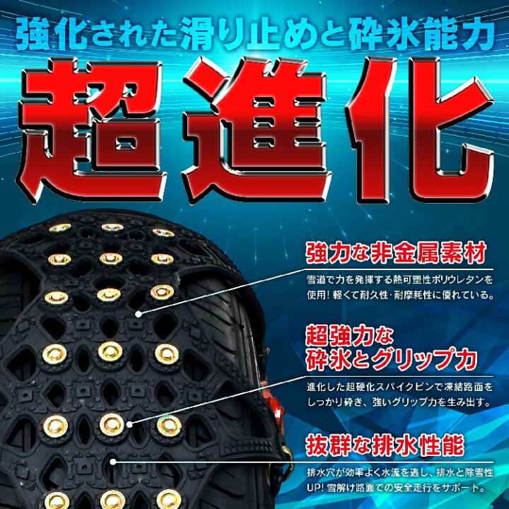 楽天市場】【数量限定☆最大90%オフ】タイヤチェーン スノーチェーン 