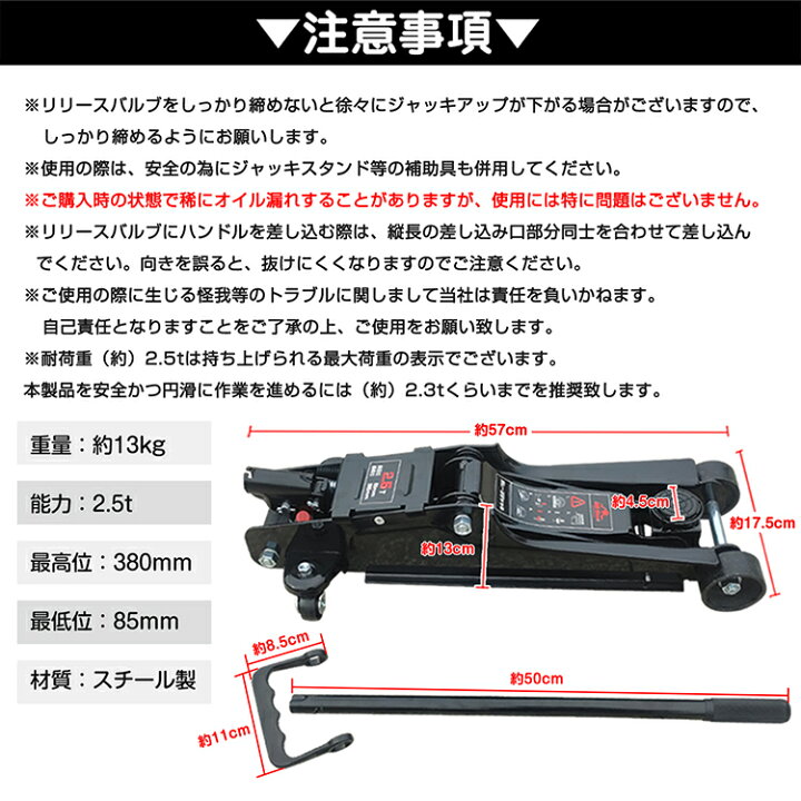 ONE STEP ジャッキ 5t 車 ガレージジャッキ フロアジャッキ 低床 