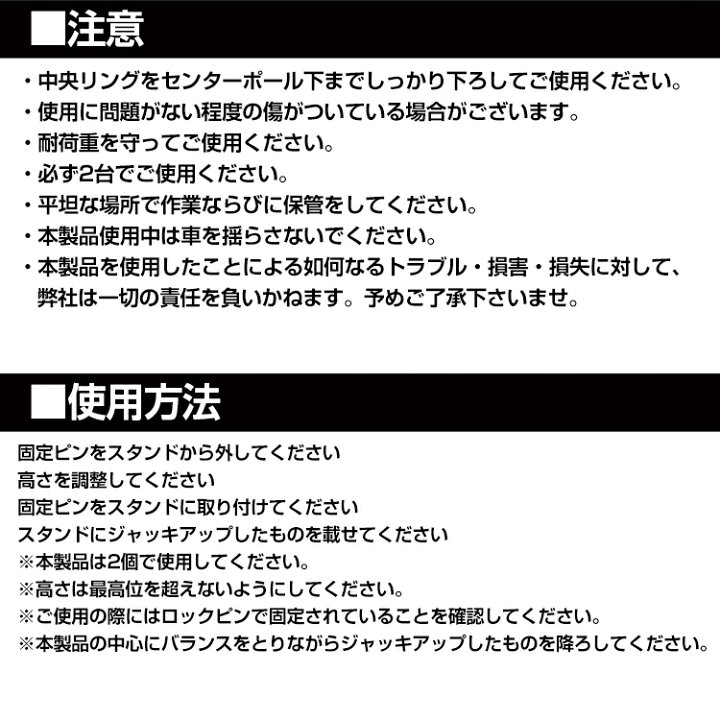 楽天市場】ジャッキスタンド 2t 折りたたみ 2個セット 馬ジャッキ リジッドラック 最低位275mm タイヤ交換 軽量 車 車用品 カー用品  メンテナンス e123 : 通販の暁