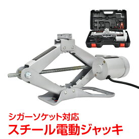 楽天市場 タイヤ交換 工具 緊急 応急用品 車用品 車用品 バイク用品の通販