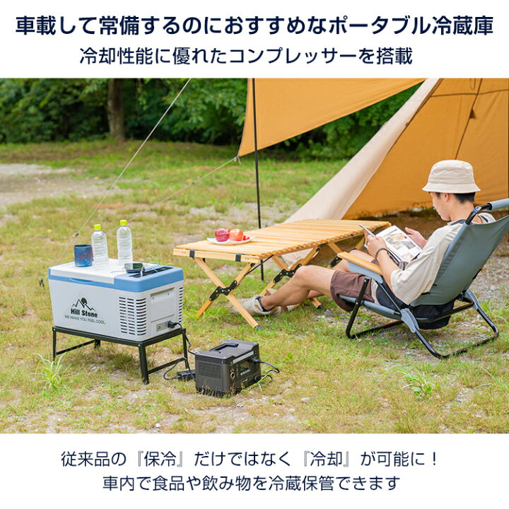 楽天市場】【限定最大90%オフ☆P5倍】ポータブル 冷蔵庫 車載 冷凍庫 