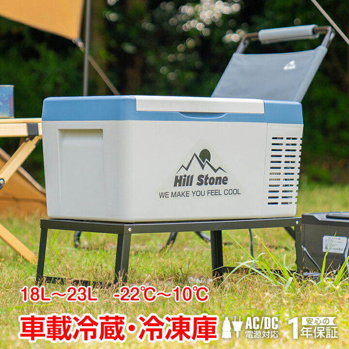 楽天市場】☆10/27迄！10％オフクーポン☆ポータブル 冷蔵庫 車載 