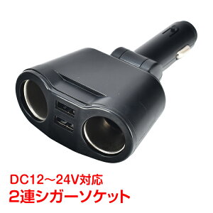 ԗp VK[\Pbg 2A usb|[g  d } [d [d 120w z  ee192