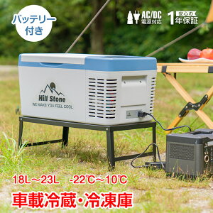 車 冷蔵庫の通販 価格比較 価格 Com