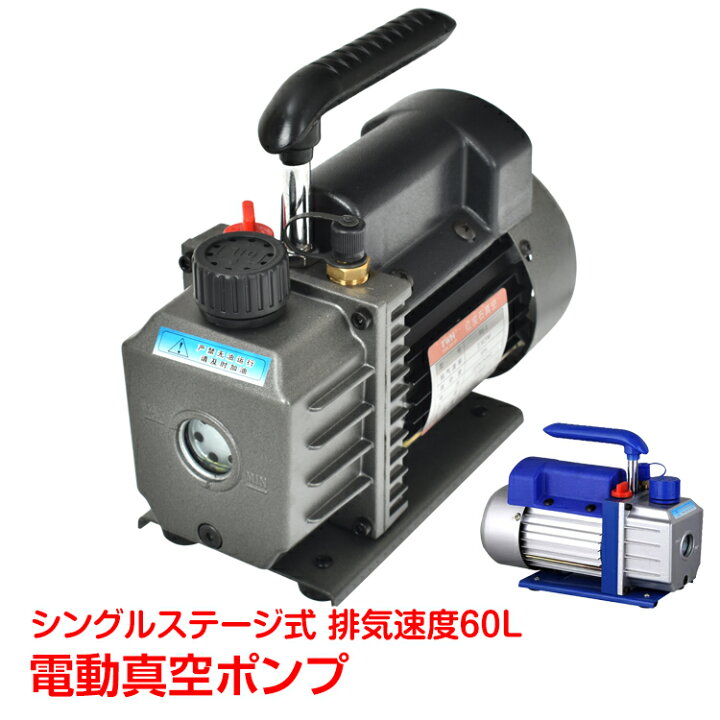 楽天市場】☆11/30(土)〜48時間限定！5％オフクーポン☆電動真空 