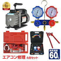 楽天市場】エアコン修理 キットの通販