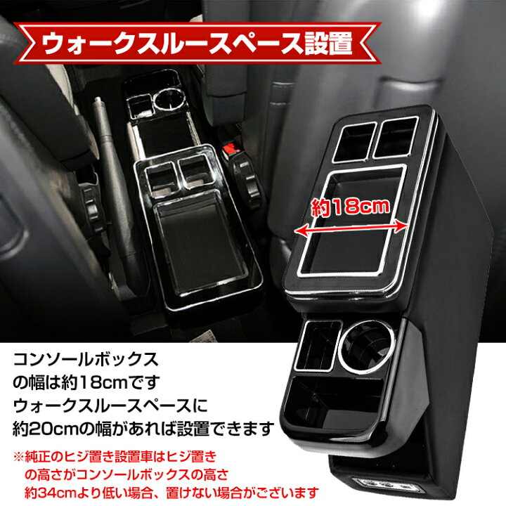 楽天市場】【6/18〜超お得クーポン！】車 コンソールボックス 