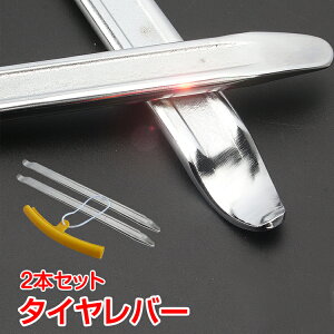 y24h聚5ItCPz oCN ^Co[ Zbg 2{ 295mm veN^[t ی ^C  zC[ gݑւ diy J[pi ee256