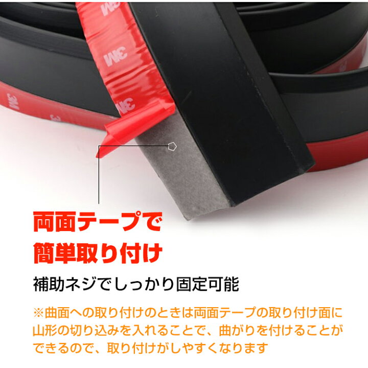 楽天市場 車 リップスポイラー 汎用 2 5m ゴム アンダーリップ サイドシル バンパー エアロ モール カーボン調 ドレスアップ ガリ傷防止 Ee257 通販の暁