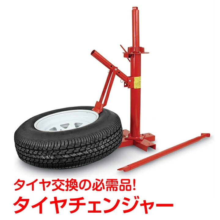 楽天市場】【7/4〜7/10全品クーポン！】タイヤ交換 15〜21インチ対応 