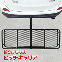 楽天市場】ヒッチメンバー キャンプ キャリアの通販