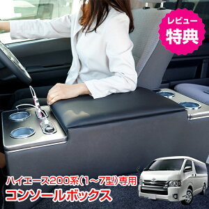 nCG[X 200n R\[{bNX LED R\[ {bNX A[Xg Z^[R\[ 1`7^  [  g^ HIACE TOYOTA 200 ee381