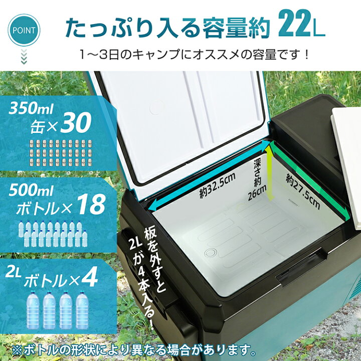 楽天市場】☆12/19(木)20時〜！10％オフクーポン☆車載 冷蔵庫 冷凍庫  
