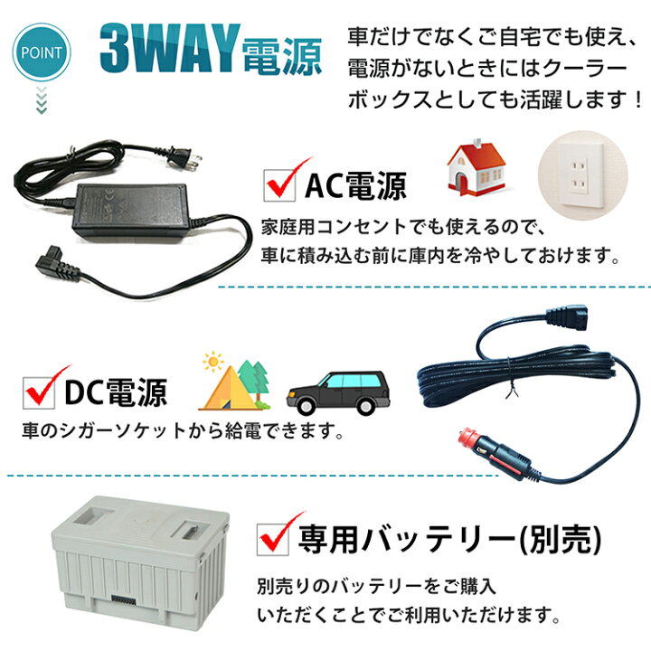 楽天市場】【数量限定☆最大90%オフ】車載 冷蔵庫 冷凍庫 車用 大容量 