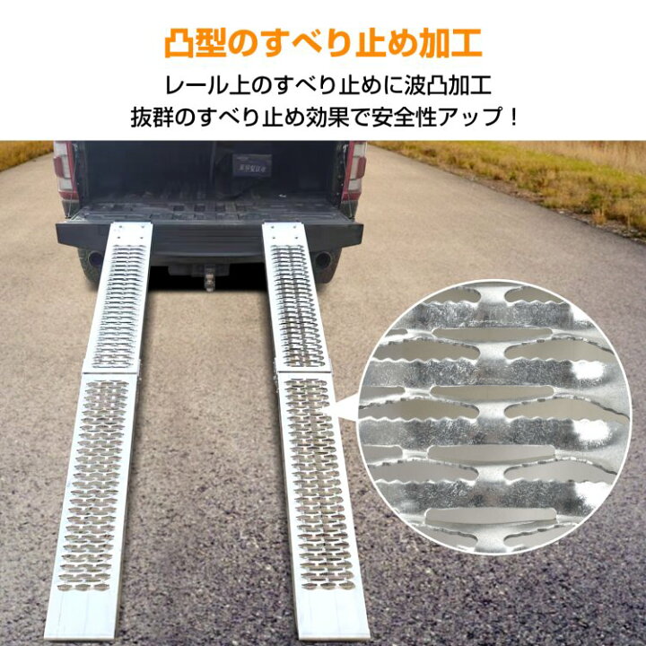 楽天市場】【数量限定☆最大90%オフ】ラダーレール 2台セット バイク 