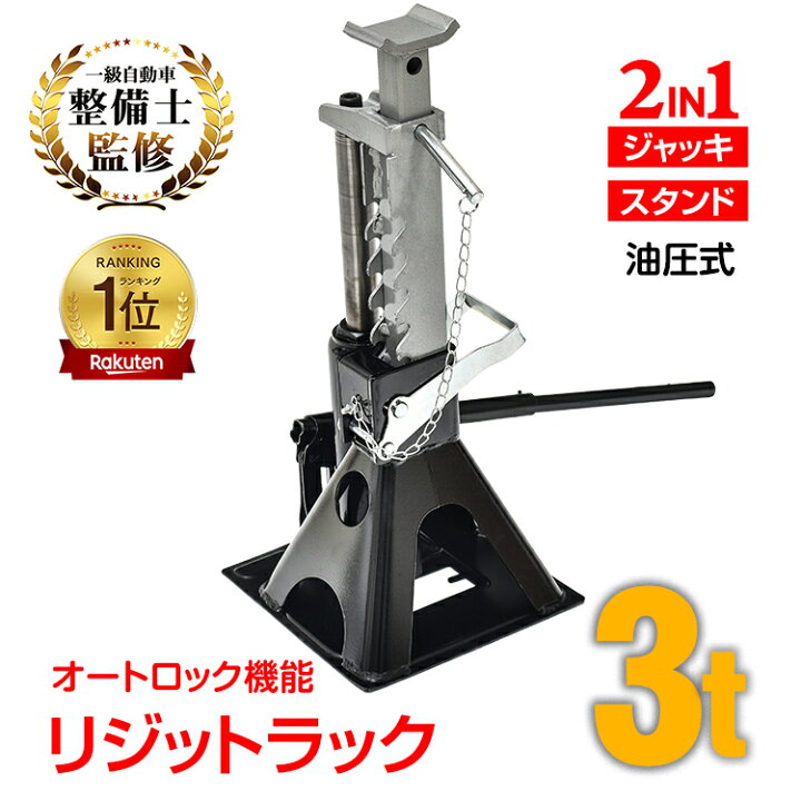 楽天市場】【7/19〜7/26全品クーポン！】*ランキング1位獲得*油圧 
