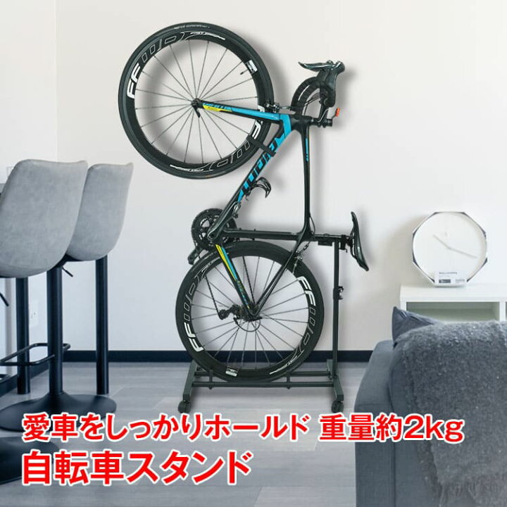 楽天市場】自転車スタンド サイクルスタンド ディスプレイ キャスター 