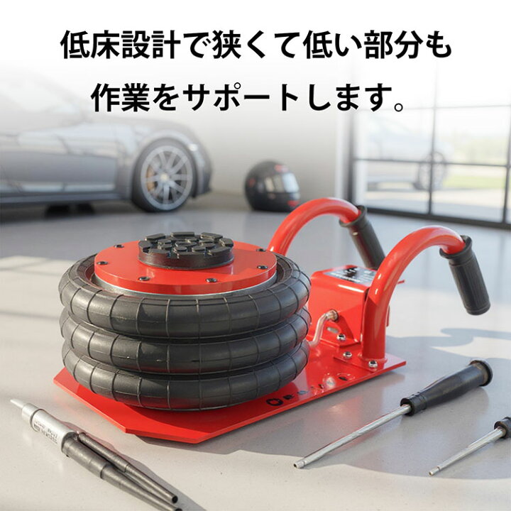 楽天市場】【7/19〜7/26全品クーポン！】エアー式バルーンジャッキ 3t 