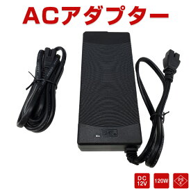 車載 炊飯器 ACアダプター ee289専用 AC ee305