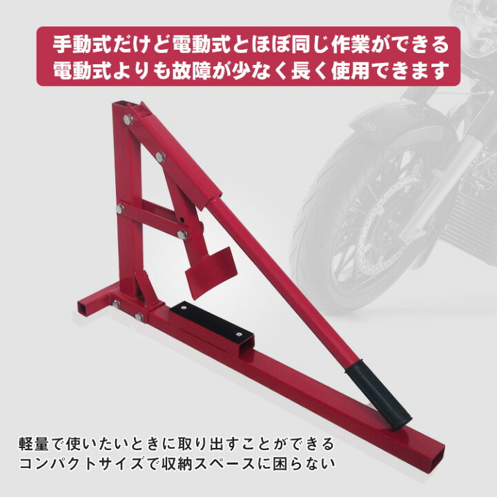 楽天市場】ビードブレーカー バイク 車 手動式 タイヤチェンジャー 15 