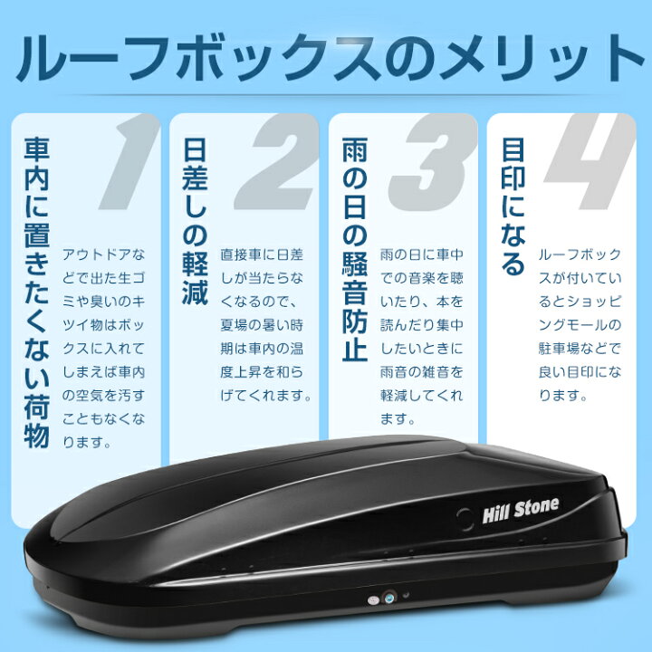 楽天市場】【数量限定☆最大90%オフ】*ランキング1位獲得*ルーフ 