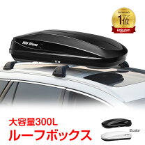 楽天市場】両開き ルーフボックスの通販
