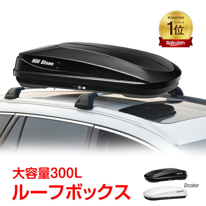 楽天市場】【数量限定☆最大90%オフ】*ランキング1位獲得*ルーフ 