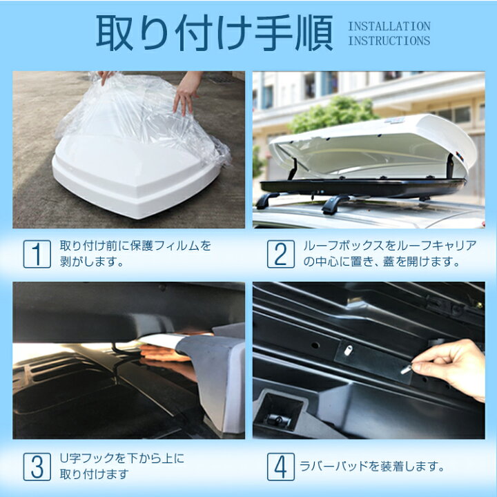楽天市場】ルーフボックス 450L 車載 デュアルサイドオープン ロック 