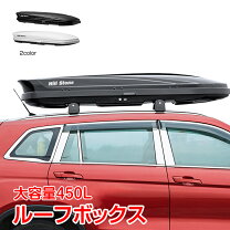 楽天市場】ルーフボックス 鍵の通販 