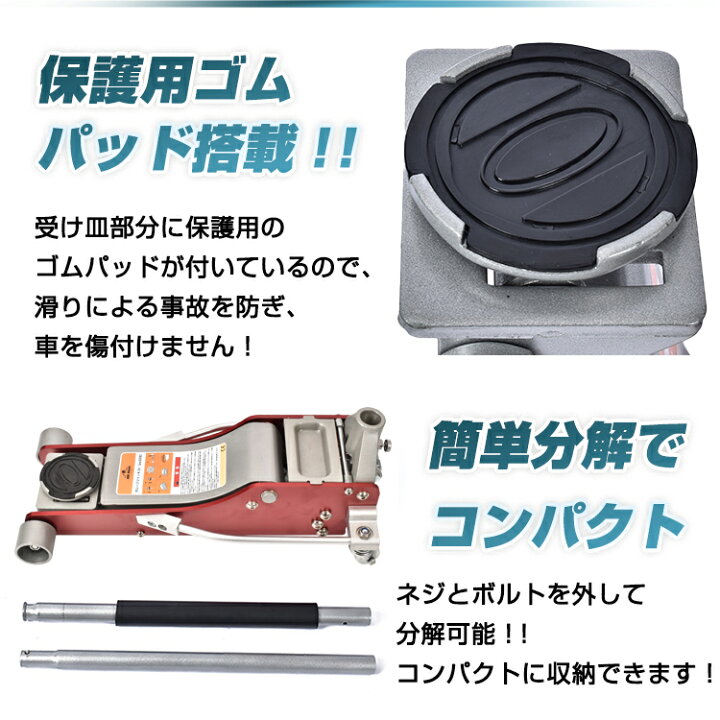 楽天市場】【数量限定☆最大90%オフ】ガレージジャッキ 油圧式 低床 
