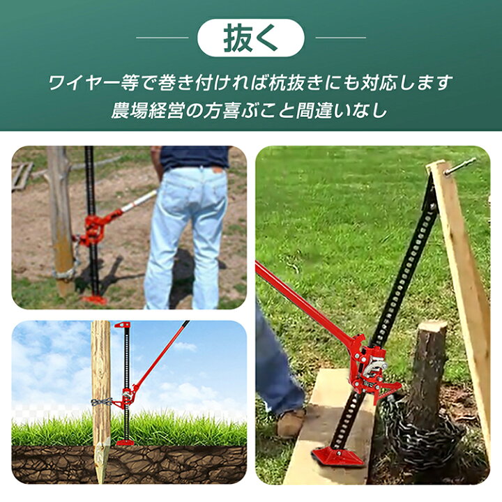 楽天市場】【7/19〜7/26全品クーポン！】ファームジャッキ 車 ジャッキ 