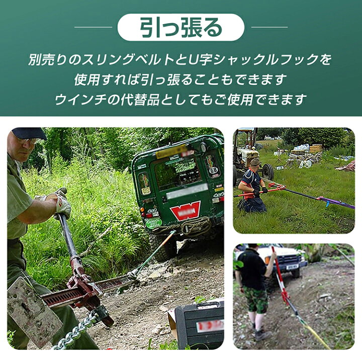 楽天市場】【7/19〜7/26全品クーポン！】ファームジャッキ 車 ジャッキ 