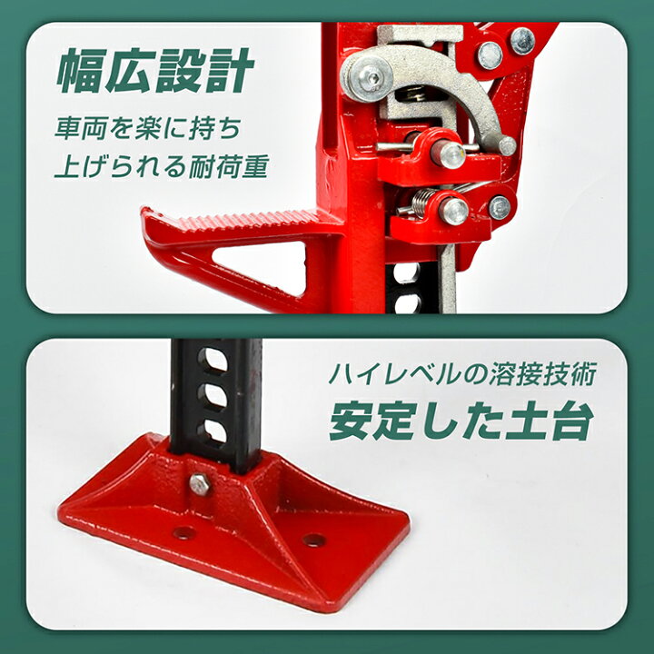 楽天市場】【7/19〜7/26全品クーポン！】ファームジャッキ 車 ジャッキ 