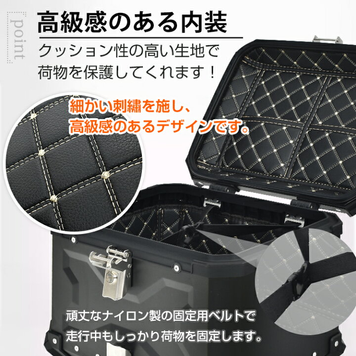 楽天市場】☆10/27迄！10％オフクーポン☆リアボックス バイク用 45L 