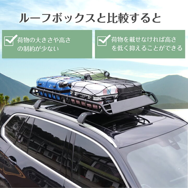 楽天市場】【数量限定☆最大90%オフ】*ランキング1位*ルーフラック 