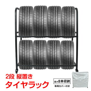 y24h聚5ItCPz^CbN Jo[ ő8{ ^C[ ۊ X^bhX ^Cۊ ^CX^h ω׏d200kg i  bN X^h ee358