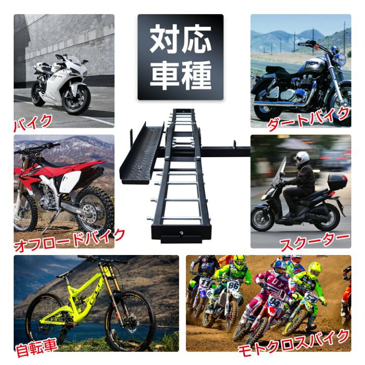 楽天市場】【数量限定☆最大90%オフ】バイクキャリア ヒッチメンバー 