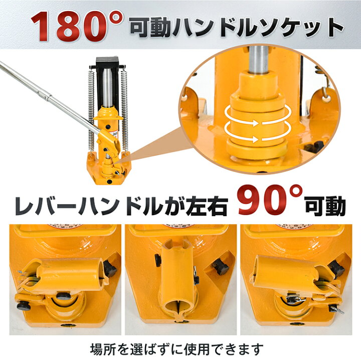 楽天市場】【数量限定☆最大90%オフ】油圧ジャッキ 爪つき油圧ジャッキ 