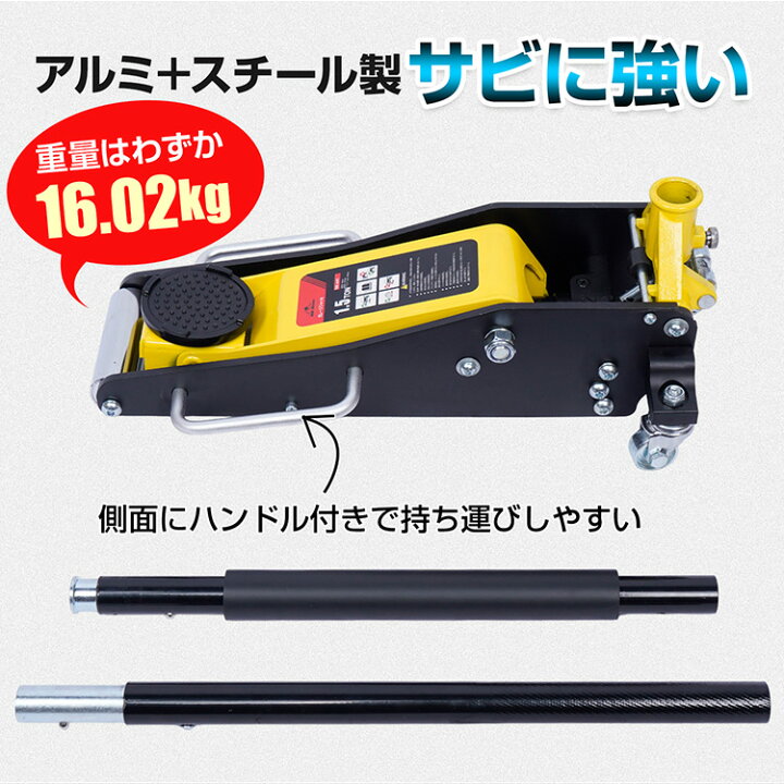 楽天市場】【7/19〜7/26全品クーポン！】ジャッキ ガレージジャッキ 