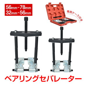 xAOZp[^[ v[[ Zbg ꎮ 32`56mm 56mm`78mm MA H H^z_[Zp[^[v[g փNXo[bg ee392