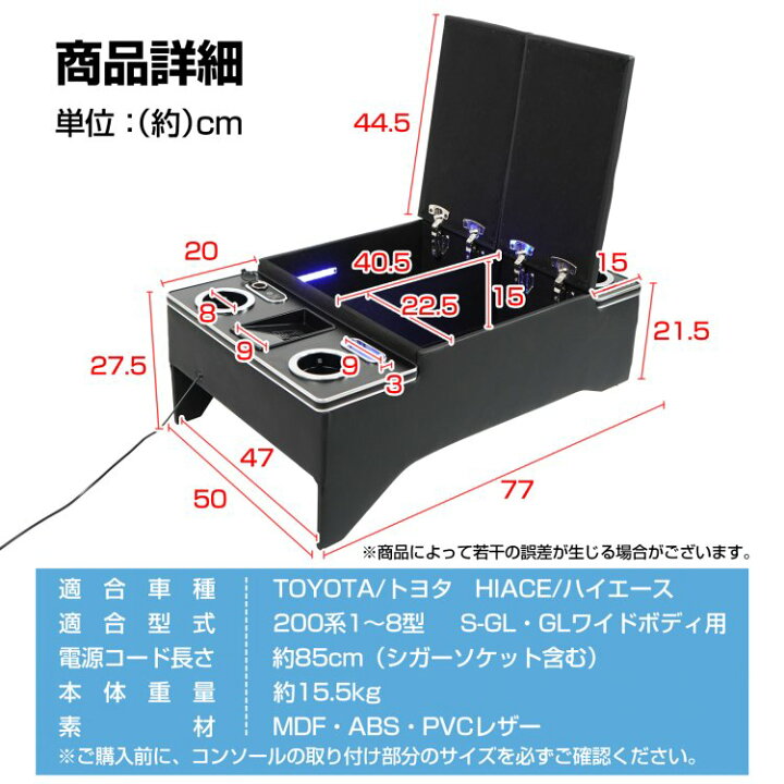 楽天市場】コンソールボックス ハイエース ハイエース200系 S-GL GL 