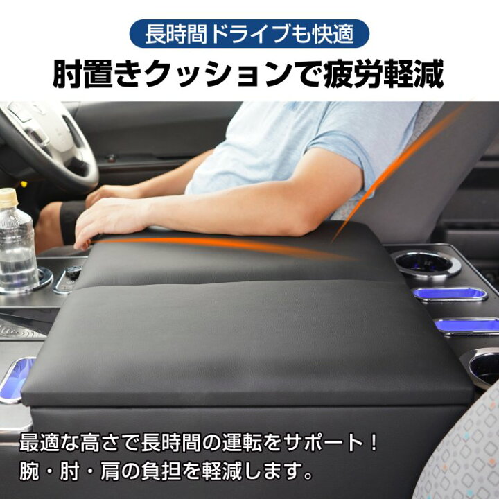 楽天市場】【数量限定☆最大90%オフ】コンソールボックス ハイエース 