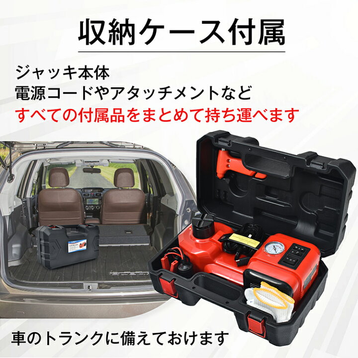 楽天市場】【6/18〜超お得クーポン！】電動油圧ジャッキ5t 自動車 