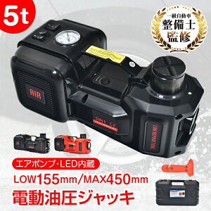 �y����ő�90%�I�t��P5�{�z�d�������W���b�L5t �����ԃW���b�L 12V DC�������d��������� Led���C�g�t �d�������W���b�L �^�C�������p�W���b�L �ω׏d 5�g�� 5000Kg �Z���t�����e�i���X �ƒ�p ��