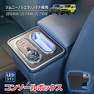 R\[{bNX XYL Wj[ VG m}h p JB64W JB74W JC74W R\[ A[Xg Iu [ [d hN X}z z_[ LED Cg  J[pi ԗpi ee452