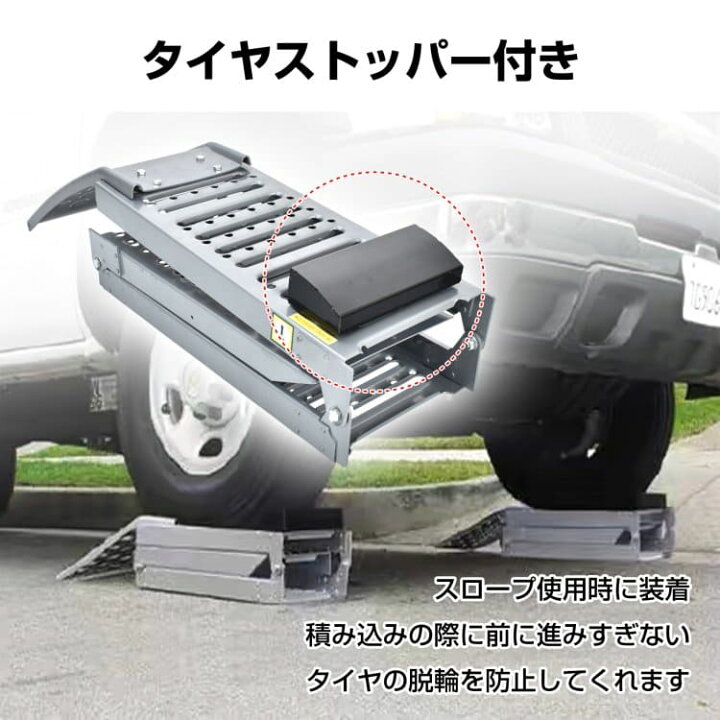楽天市場】【数量限定☆最大90%オフ】ラダーレール バイク スロープ 