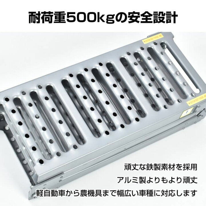 楽天市場】【数量限定☆最大90%オフ】ラダーレール バイク スロープ 