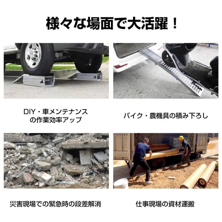 楽天市場】【数量限定☆最大90%オフ】ラダーレール バイク スロープ 