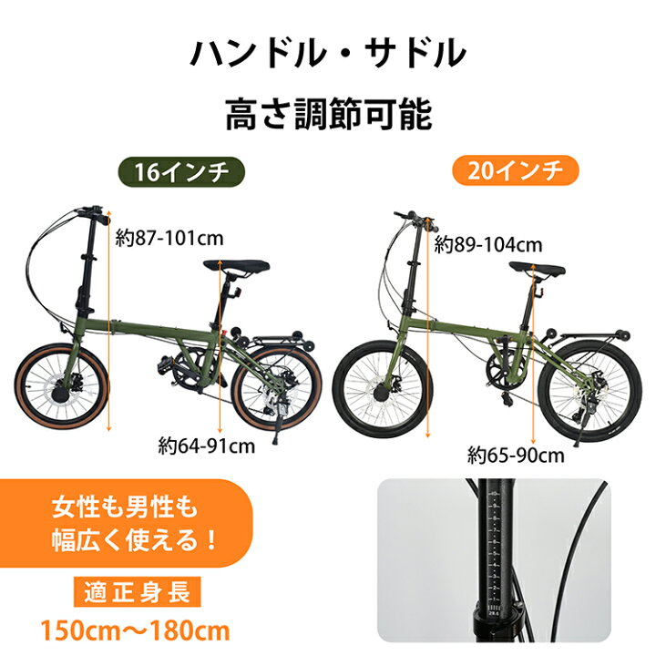 楽天市場】【30(月)〜5％オフCP】折りたたみ自転車 3つ折り 16インチ 