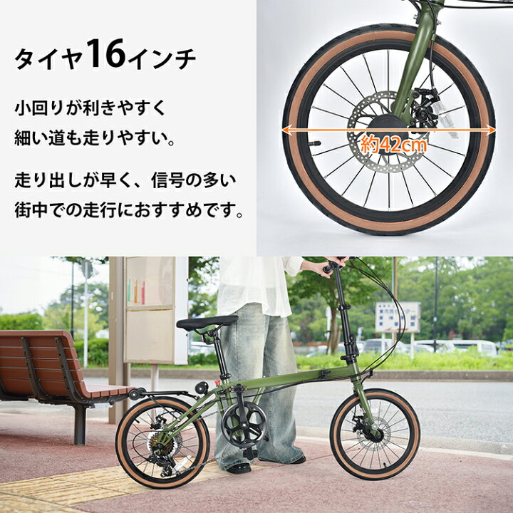 楽天市場】【7/19〜7/26全品クーポン！】【在庫処分】折りたたみ自転車 